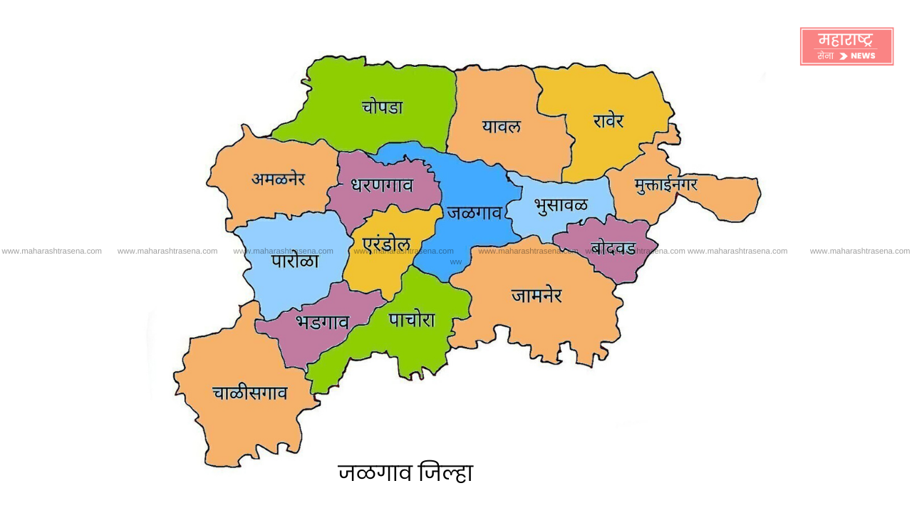 जळगाव जिल्हा नकाशा