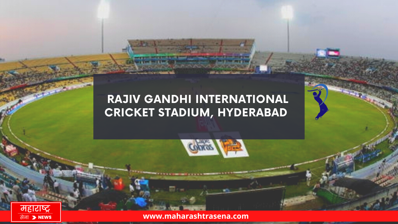 Rajiv Gandhi International Cricket Stadium, Hyderabad 