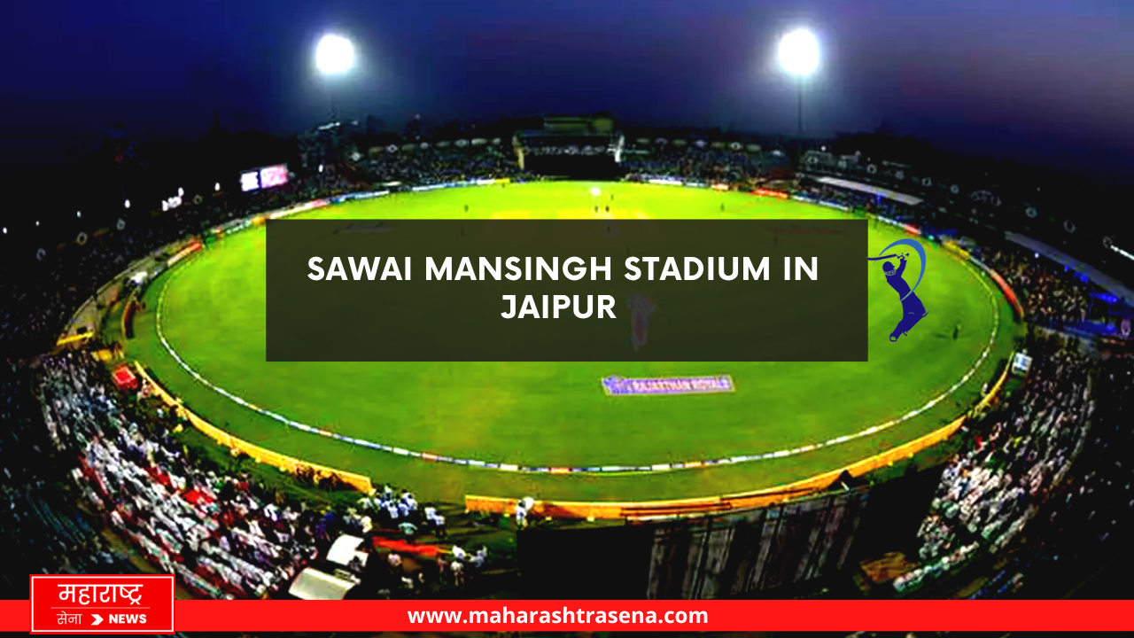 Sawai Mansingh Stadium in Jaipur