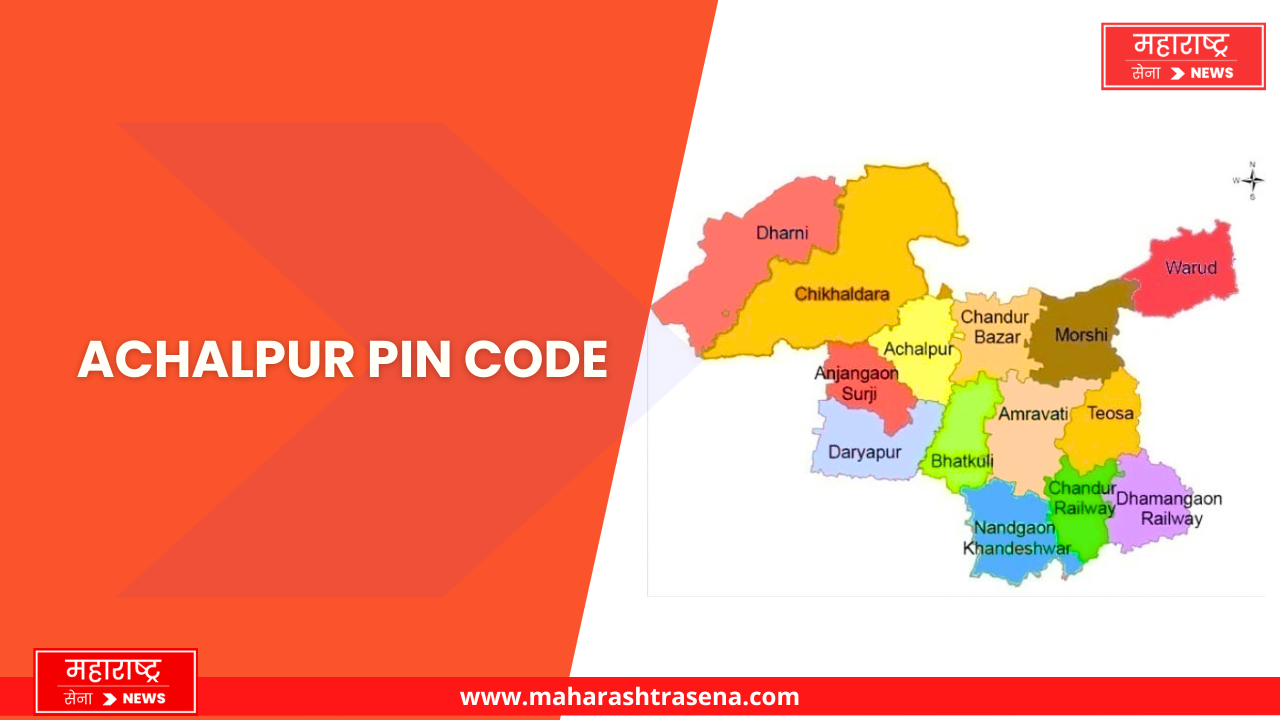 Achalpur Pin Code