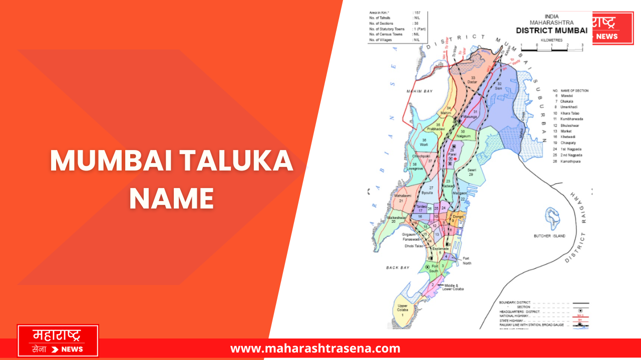 Mumbai Taluka Name