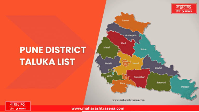 Pune District Taluka List