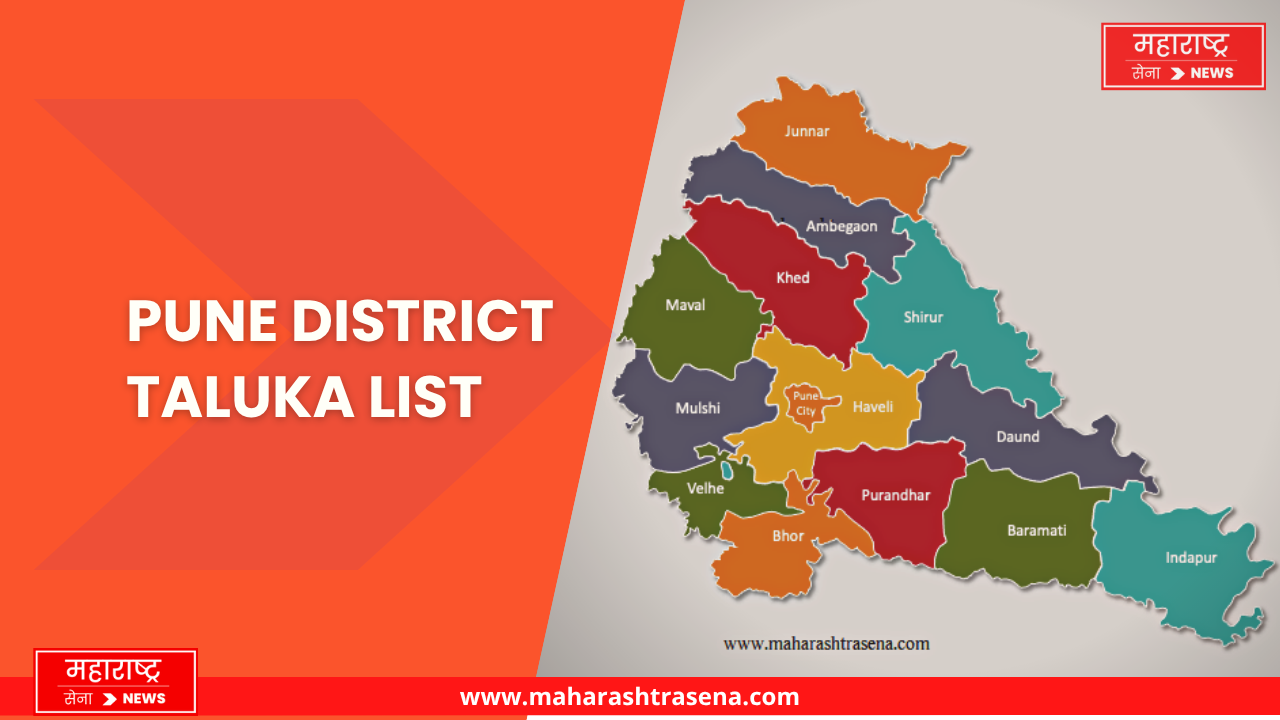 Pune District Taluka List