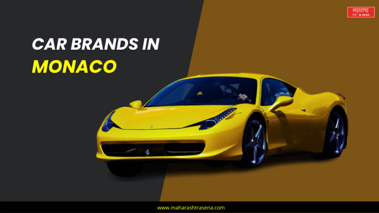Car Brands in Monaco