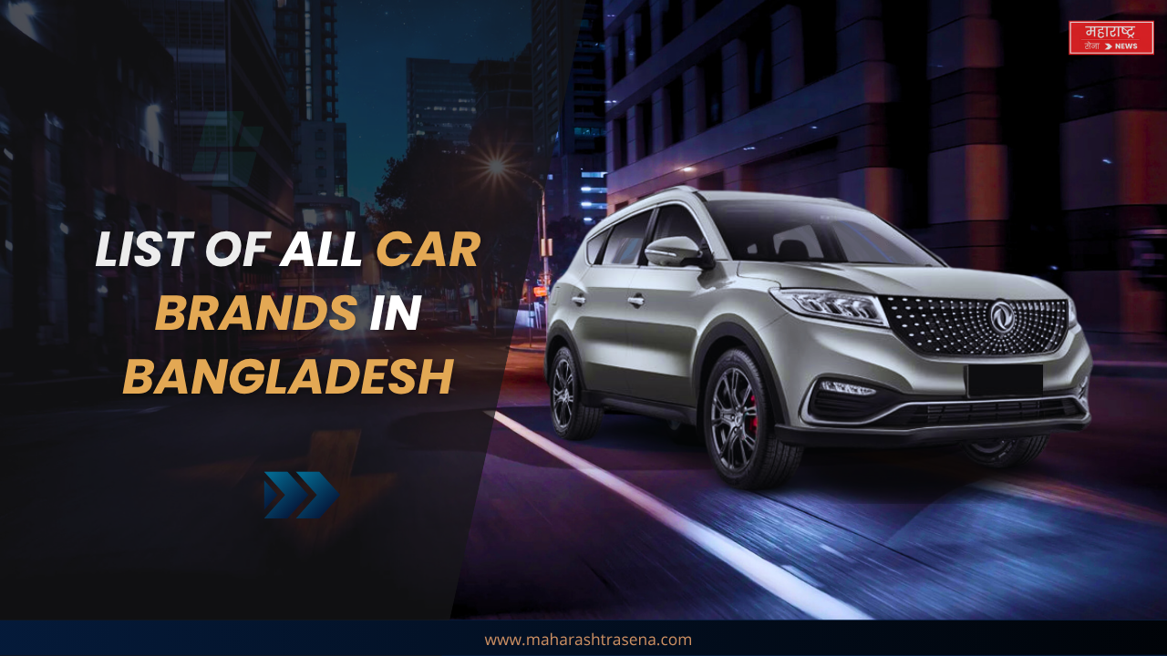 List Of All Car Brands In Bangladesh