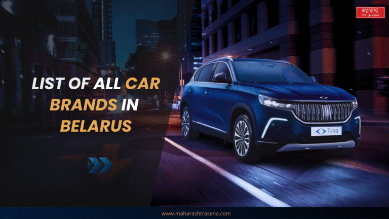 List Of All Car Brands In Belarus