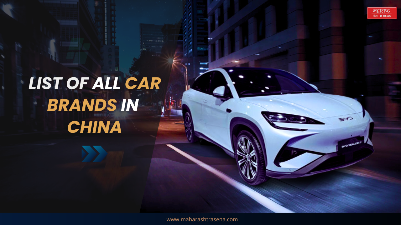 List Of All Car Brands In China