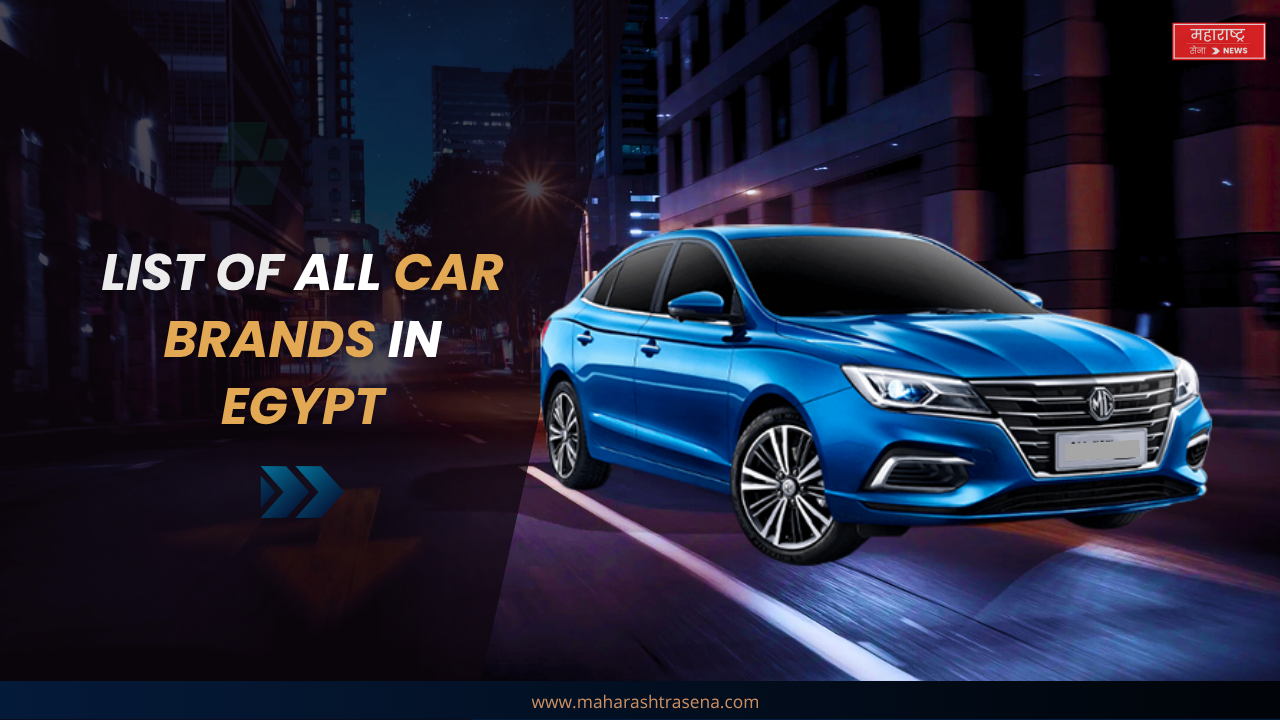List Of All Car Brands In Egypt