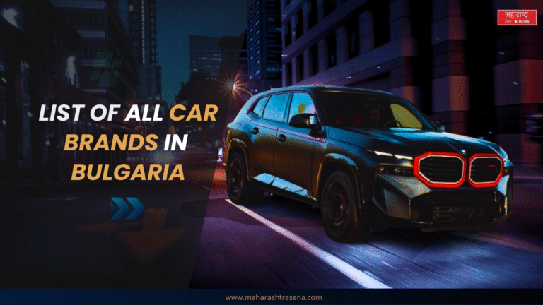 List Of All Car Brands In bulgaria