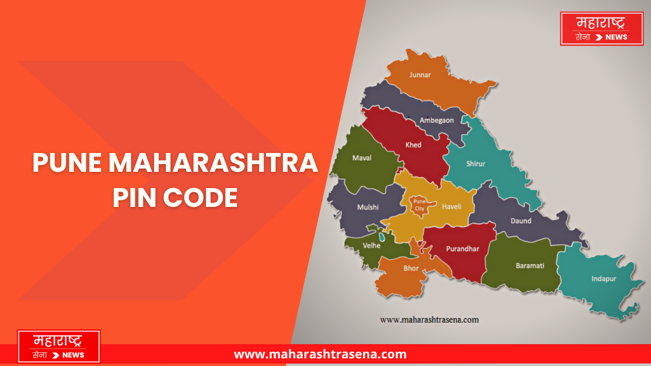 Pune Maharashtra Pin Code