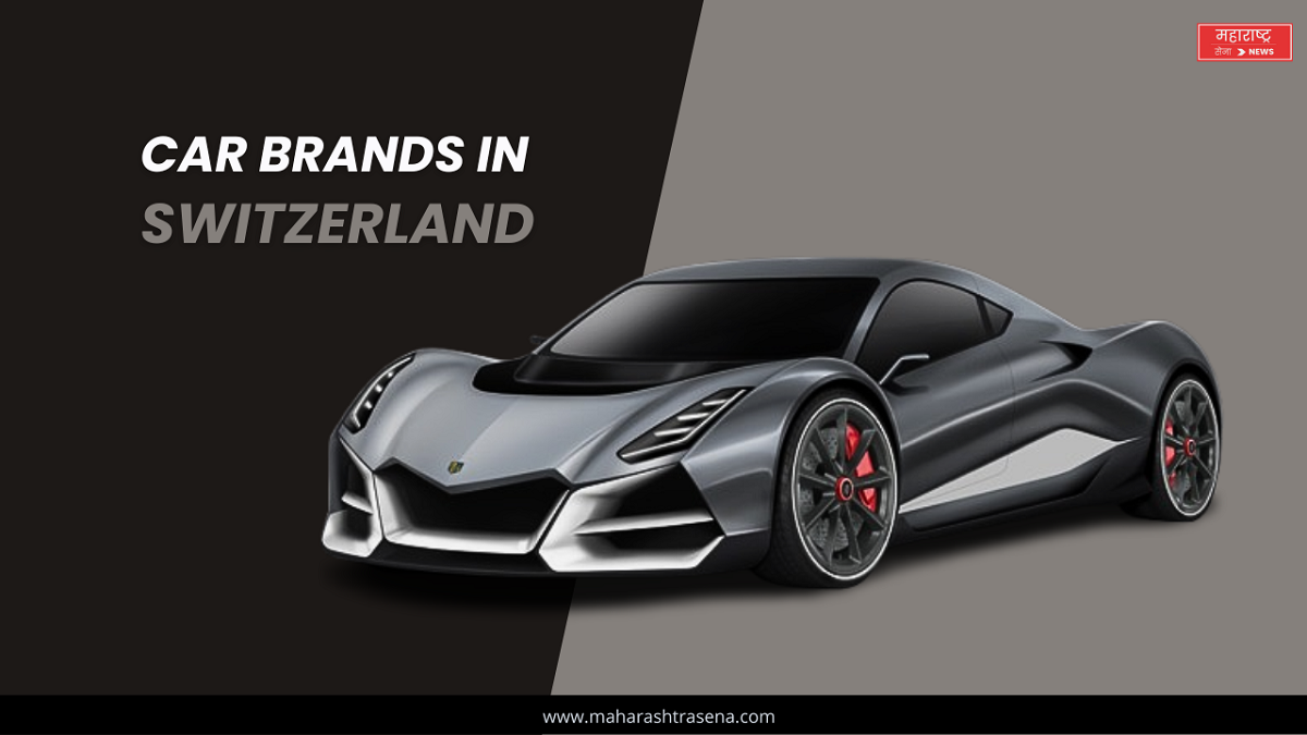 Car Brands In Switzerland