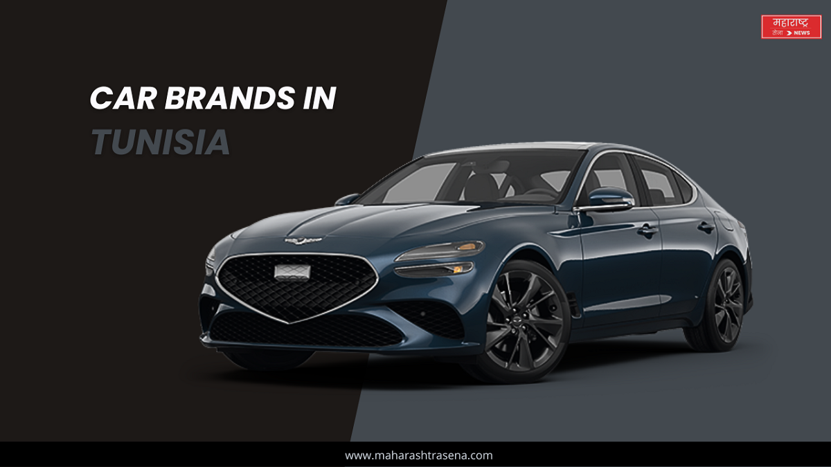 Car Brands In Tunisia