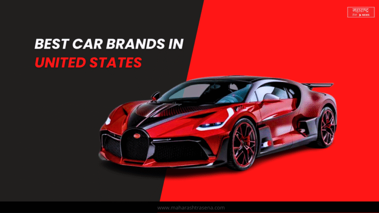 Best Car Brands In United States