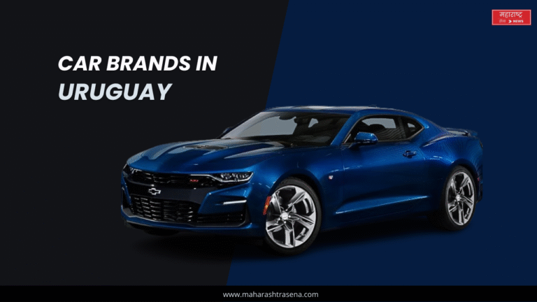 Car Brands In Uruguay