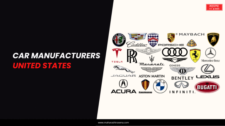 Car Manufacturers in United States