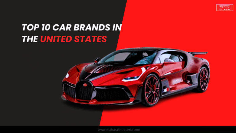 Top 10 car brands in the United States