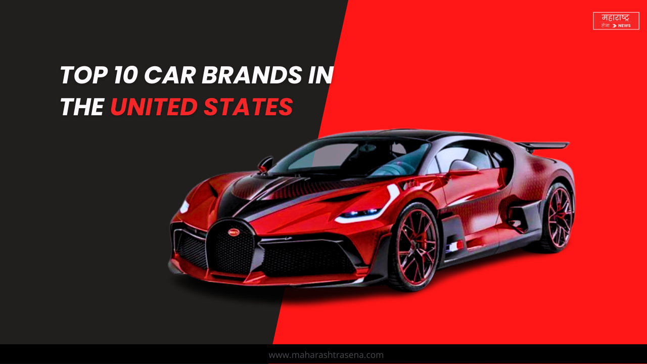 Top 10 car brands in the United States