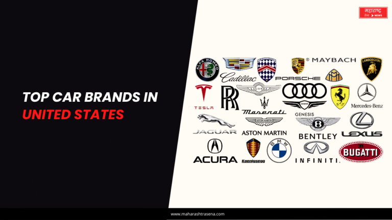 Top Car Brands In United States