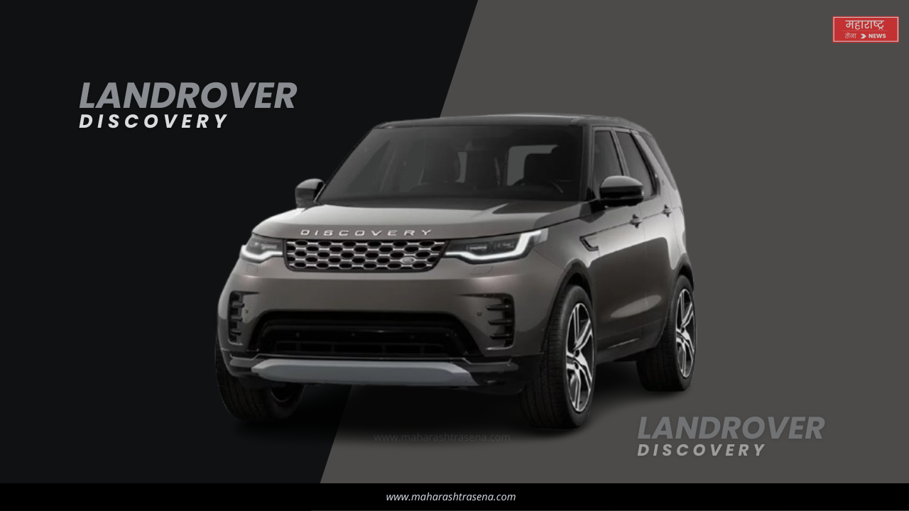 LandRover Discovery