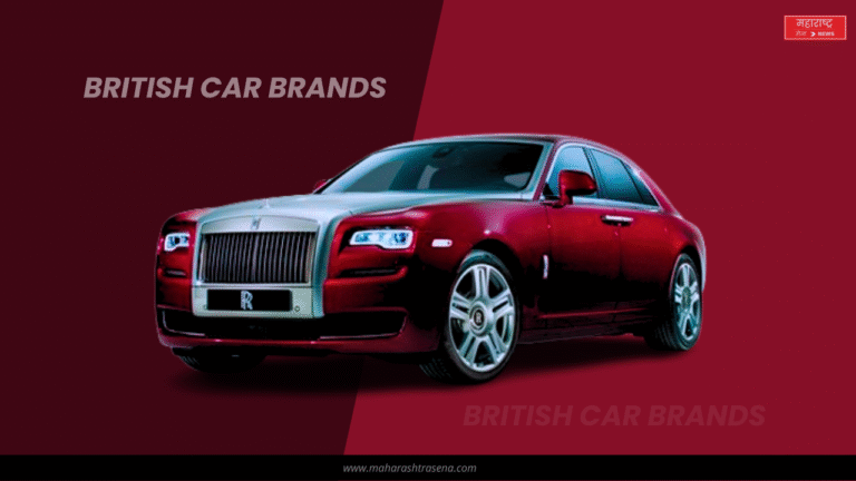 British Car Brands