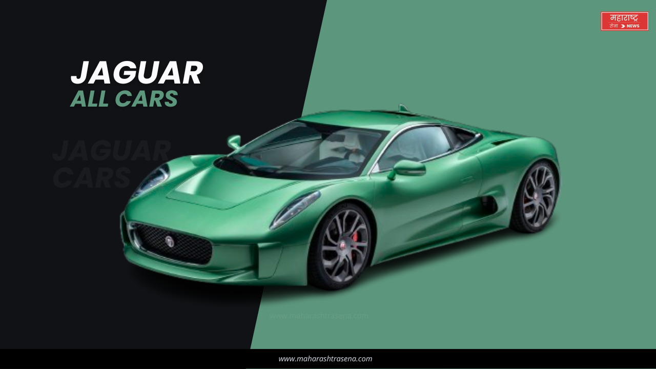 Jaguar all cars