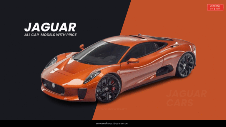 Jaguar All Car Models With Price