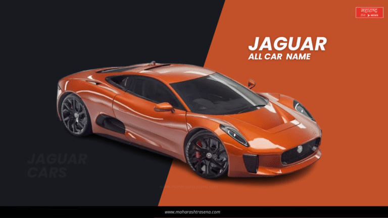 Jaguar All Car Name