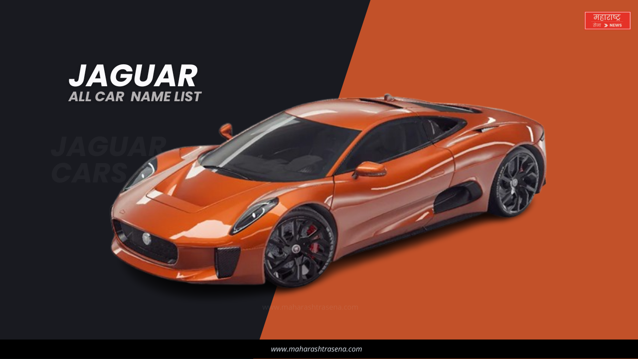 Jaguar All Car Name List