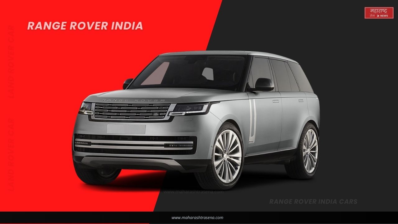Range Rover India
