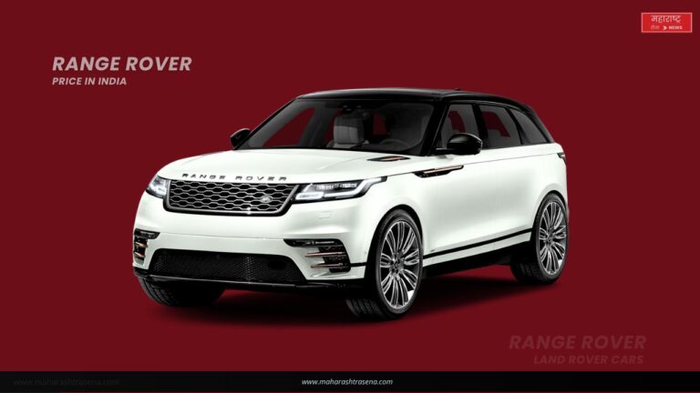 Range Rover Price In India