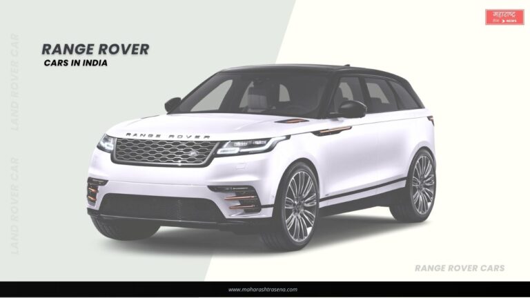 Range Rover Cars In India