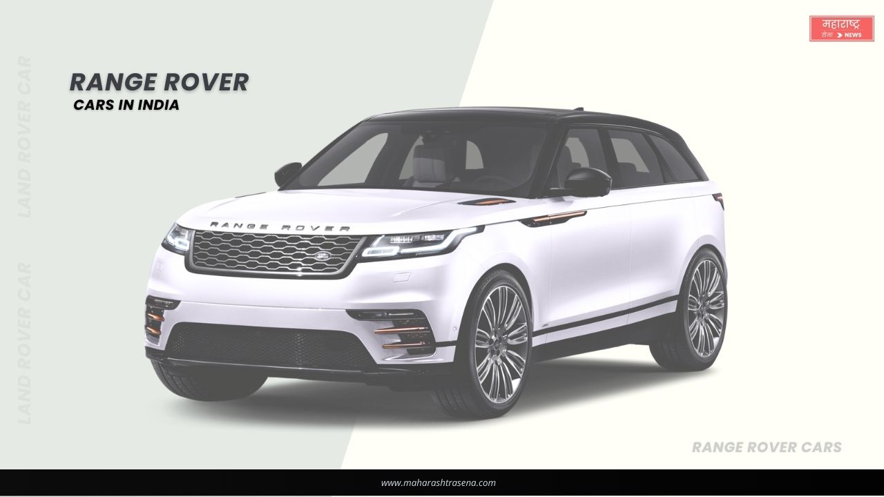 Range Rover Cars In India
