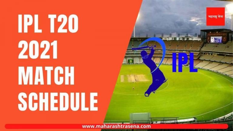 IPL T20 2021 Timetable