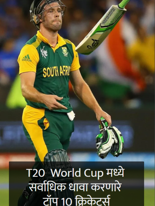 top 10 cricketers