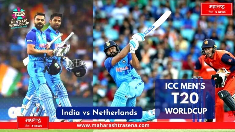 India vs Netherlands, T20 Worldcup 2022