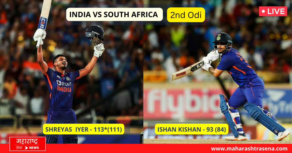 India vs South Africa Live Score, 2nd ODI, India won by 7 wkts