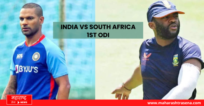 India vs South Africa Live Score, 1st ODI 2022