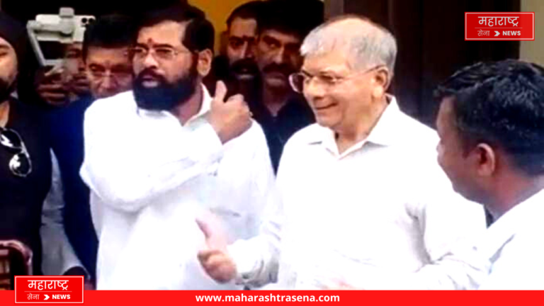 Chief Minister Eknath Shinde visited the residence of 'Rajgriha'