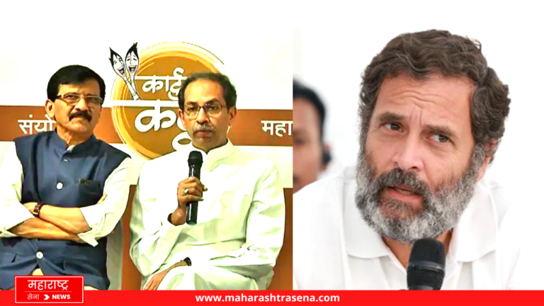 We Don't agree with Rahul Gandhi's statement about Savarkar - Uddhav Thackeray