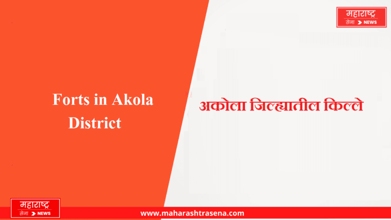 Forts in Akola District