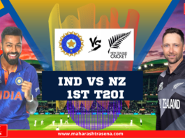 ind vs nz 1st T20I