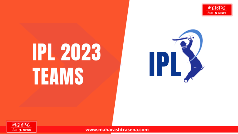 IPL 2023 Teams