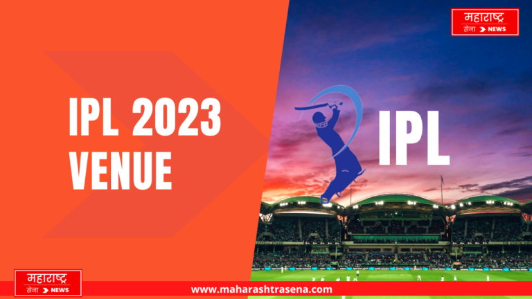 IPL 2023 Venue