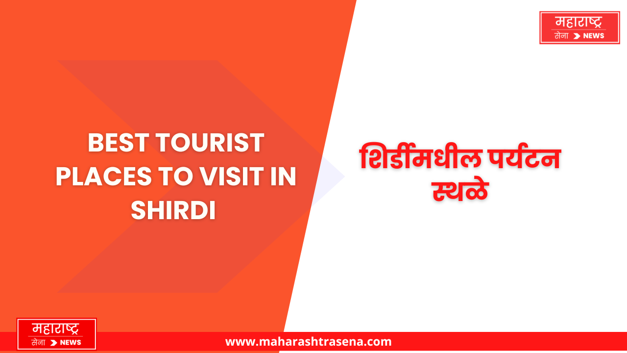 Best Tourist Places to visit in Shirdi