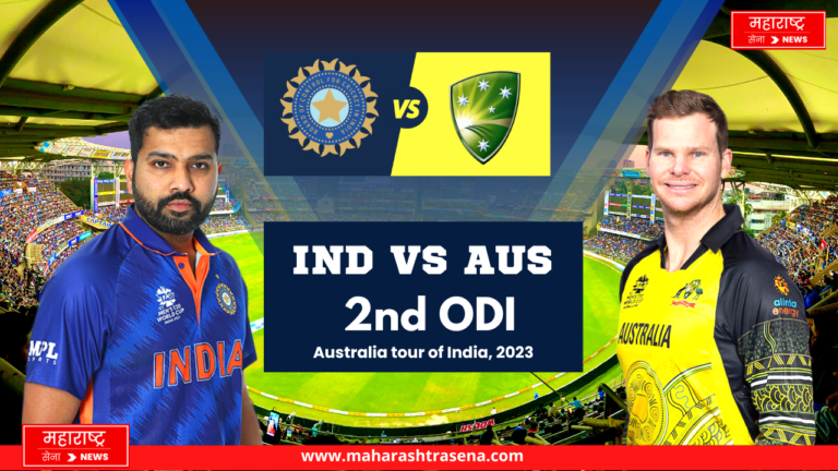 IND vs AUS 2nd ODI