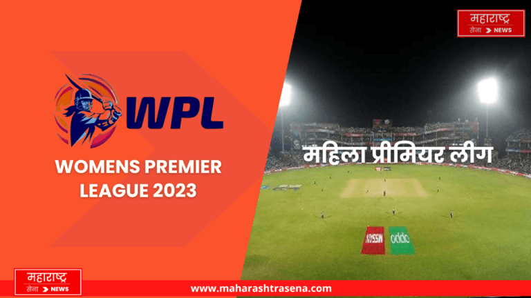 Womens Premier League 2023