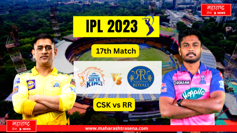 CSK vs RR, 17th Match IPL 2023 Match Score, Squads, Players List, Venue, Timing