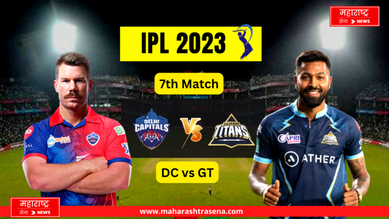 DC vs GT Live Match Score, 7th Match IPL 2023 Squads, Players List, Venue, Timing दिल्ली कैपिटल्स विरुद्ध गुजरात टाइटंस | Delhi Capitals vs Gujarat Titans