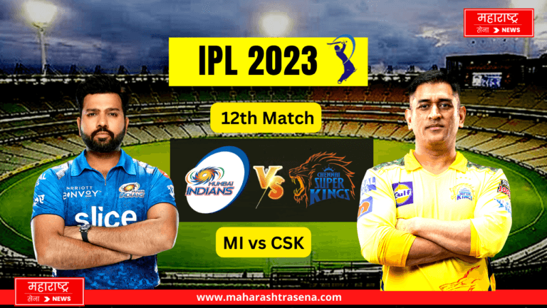 MI vs CSK