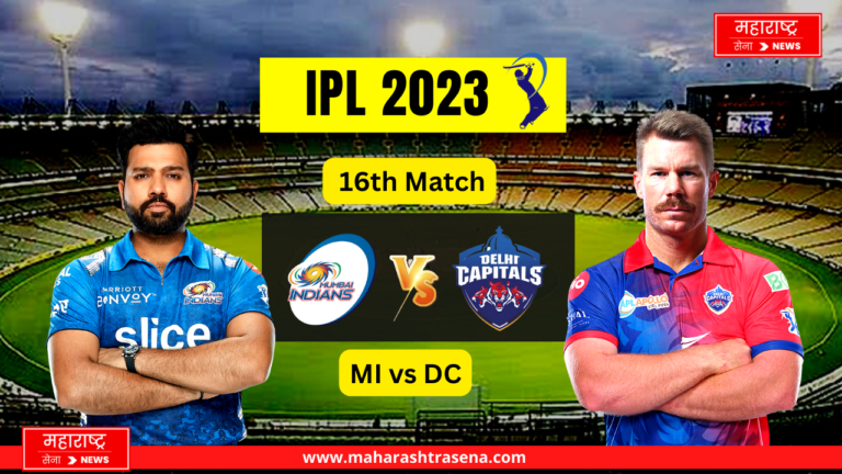 MI vs DC, 16th Match IPL 2023 Match Score, Squads, Players List, Venue, Timing